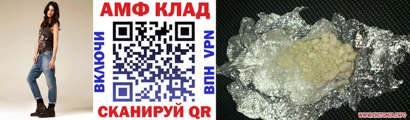 OMG зеркало  Мичуринск  Амфетамин 98% 