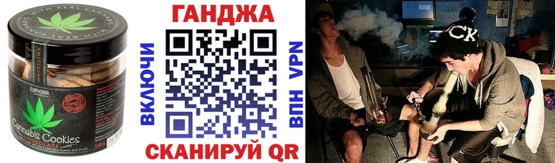 мега онион  Мичуринск  Печенье с ТГК марихуана 