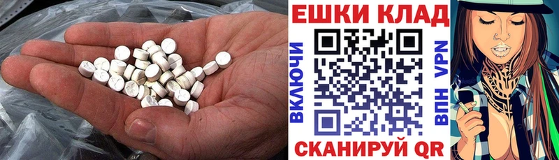 Ecstasy Cube  магазин продажи наркотиков  Мичуринск 
