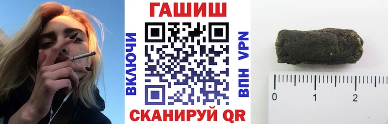 Гашиш Изолятор  где купить наркотик  Мичуринск 