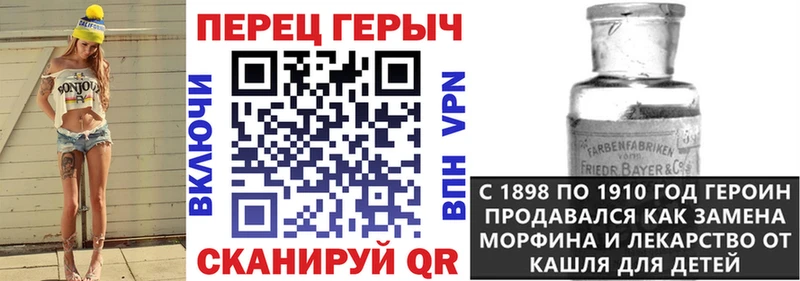 маркетплейс состав  Мичуринск  Героин гречка 