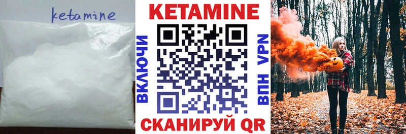 наркота  Мичуринск  КЕТАМИН ketamine 