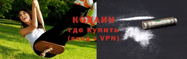 COCAINE Алзамай