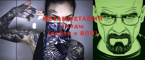 гидра Алексин