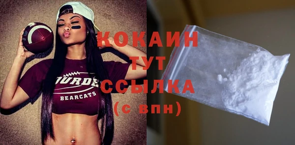 COCAINE Алзамай
