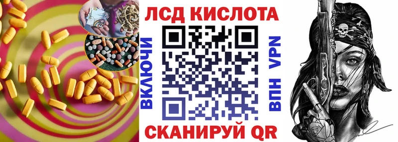 Лсд 25 экстази кислота  закладки  KRAKEN ONION  Мичуринск 