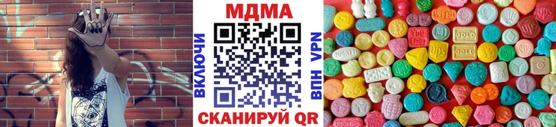 omg ONION  Мичуринск  МДМА crystal  закладка 