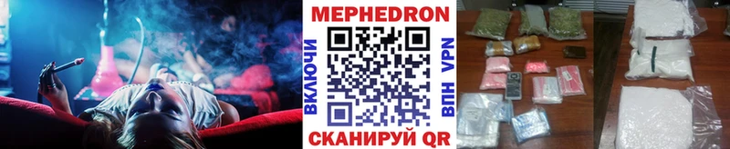 МЯУ-МЯУ мука  Мичуринск 