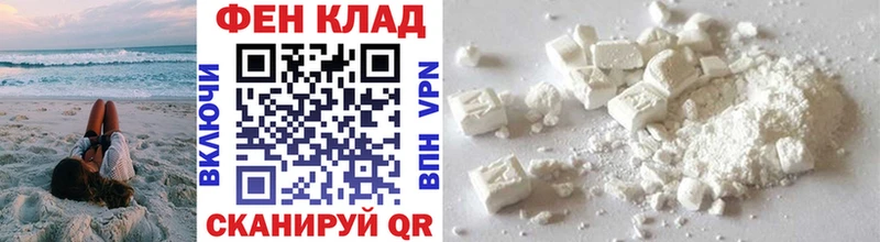 МЕТАМФЕТАМИН Methamphetamine Мичуринск