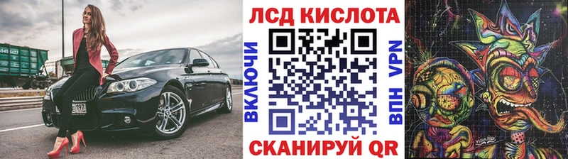 Марки N-bome 1,8мг  Мичуринск 